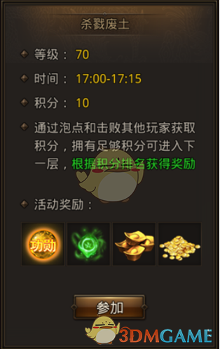 《三角洲行动》大战场没有全屏文字交流，是不是为了掩盖队伍里大部分都是人机的事实？