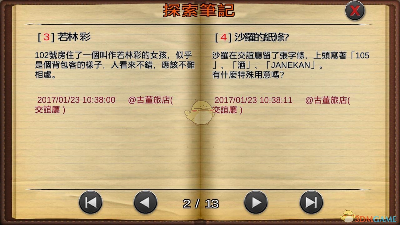 收盘：DeepSeek重创美股 纳指收盘重挫逾3%