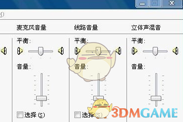 谷潇雅停诊背后