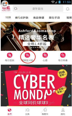 视频丨中国代表：美国还想禁多少中国智造