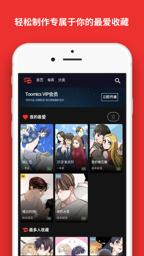 上头！这部19C韩剧太生猛了！