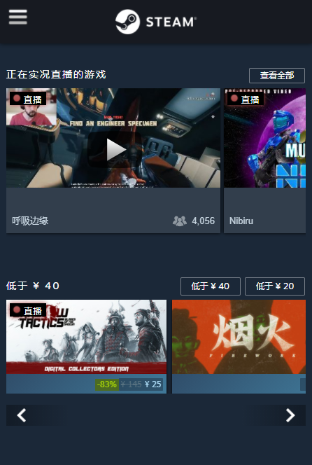 请问大英雄郑成功率领明郑（后明）舰队能不能全歼两艘西班牙「圣三一」号？