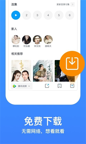 24-25赛季欧联1/4决赛，曼联总比分7-6里昂晋级，马奎尔绝杀，奥纳纳压哨抽筋，如何评价这场比赛？