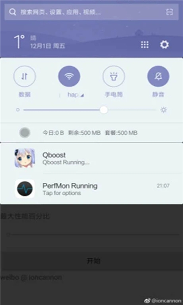 央行行长潘功胜出席新兴市场经济体研讨会 称将实施更加积极的财政政策和适度宽松的货币政策
